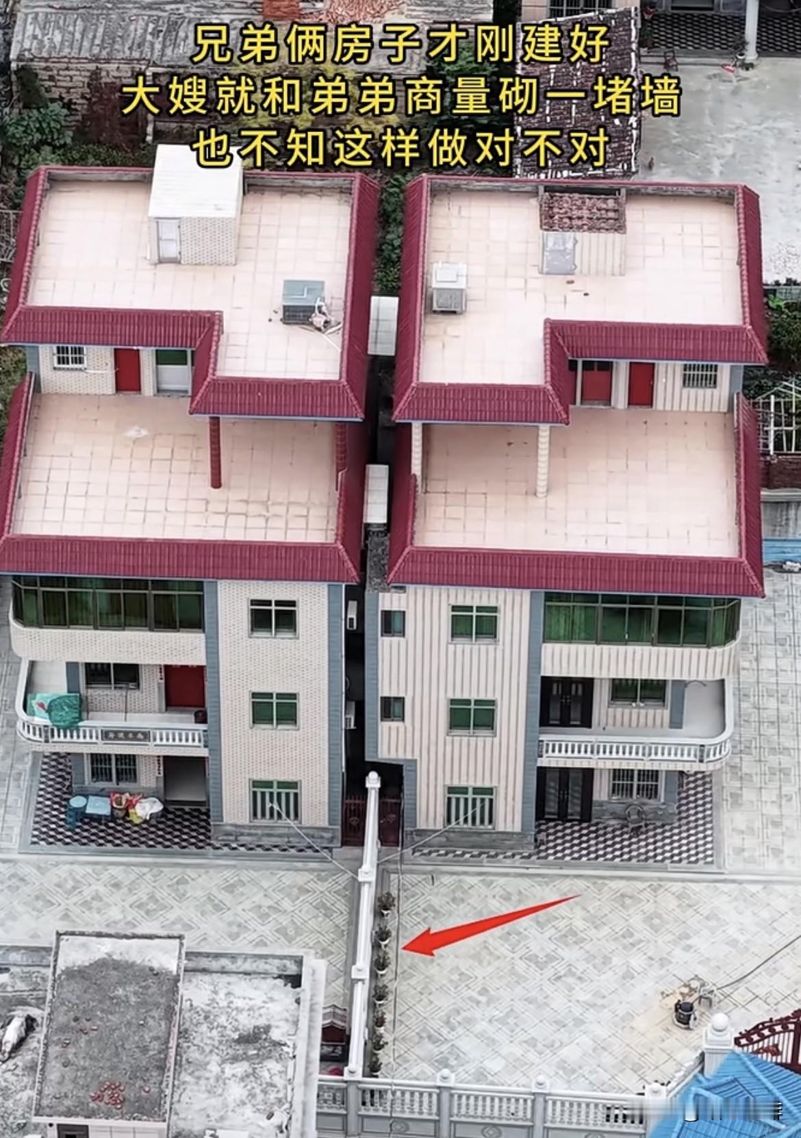 弟俩房子🏠才刚建好，大嫂就和弟弟商量砌一堵墙🧱也不知这样做对不对呢⁉️