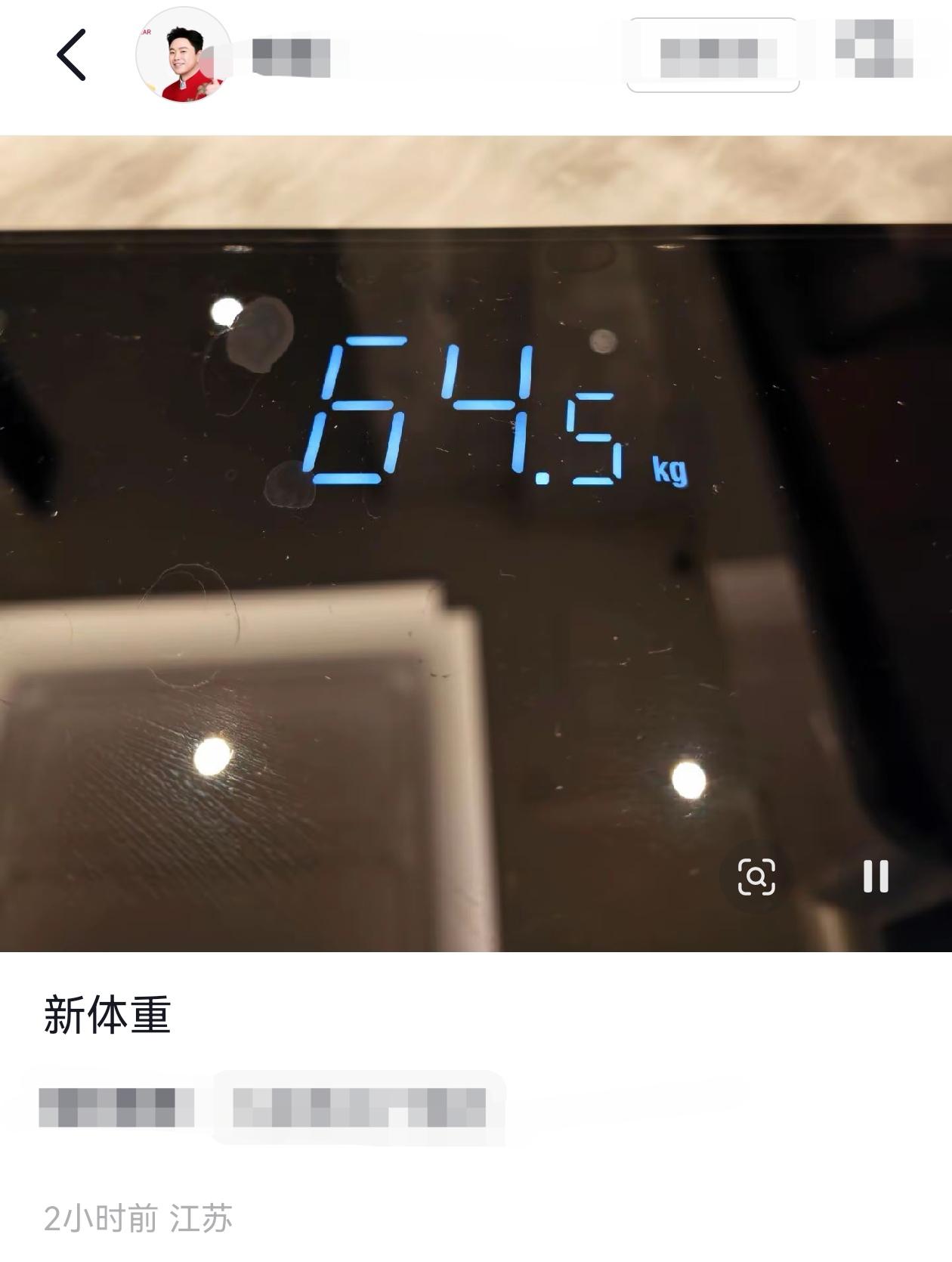 凌晨4点，追觅俞浩称体重，64.5公斤，对1米8多的人来说很瘦了！可看到他的睡觉