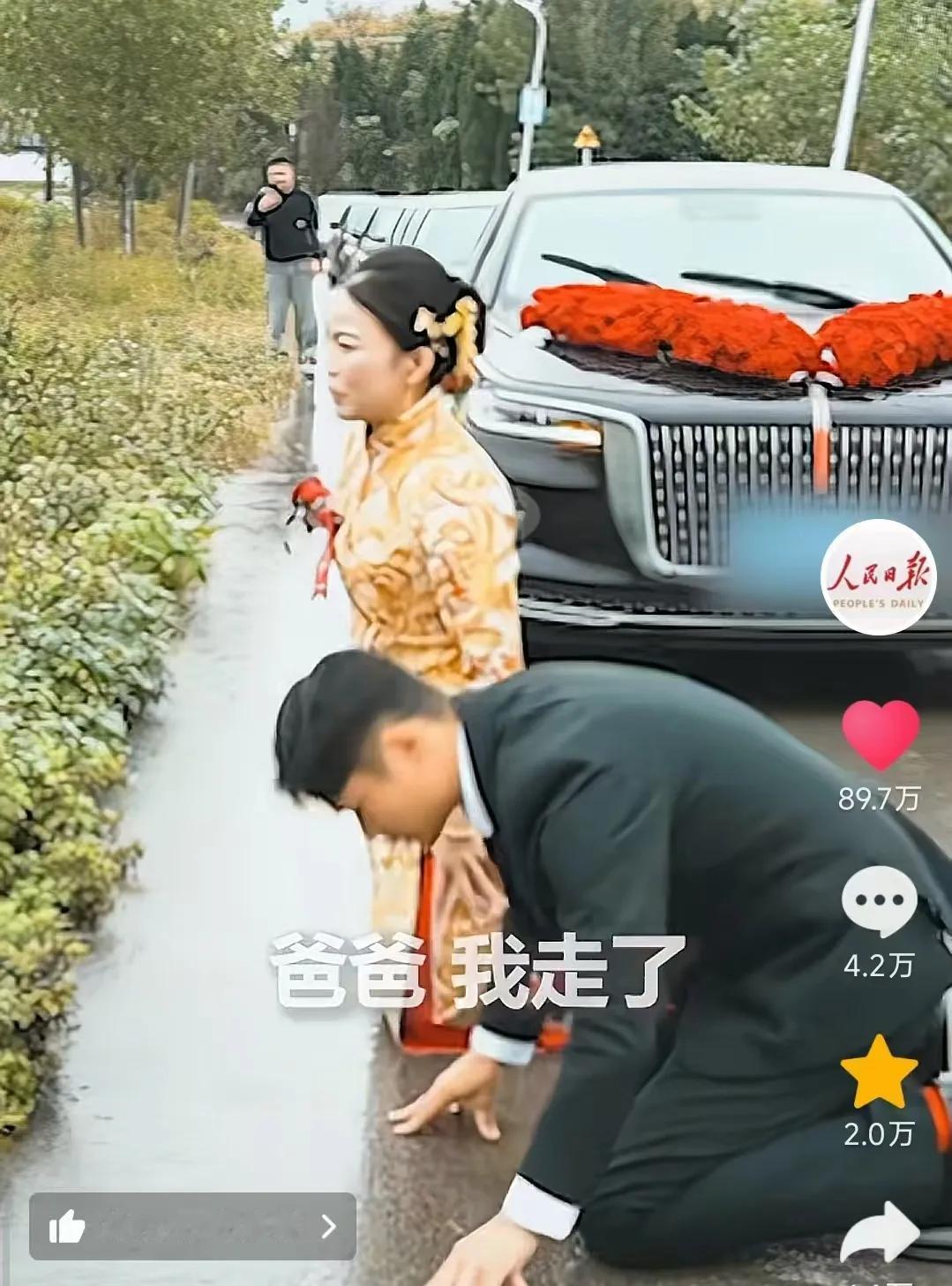 这个新娘火到人民日报!她的一幕,让无数网友为之动容,也让我们重新思考什么才是真正