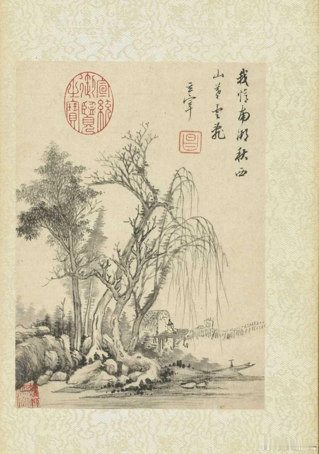 董其昌《山水册》纸本册(折装)水墨23.6x17厘米，台北故宫博物院藏。