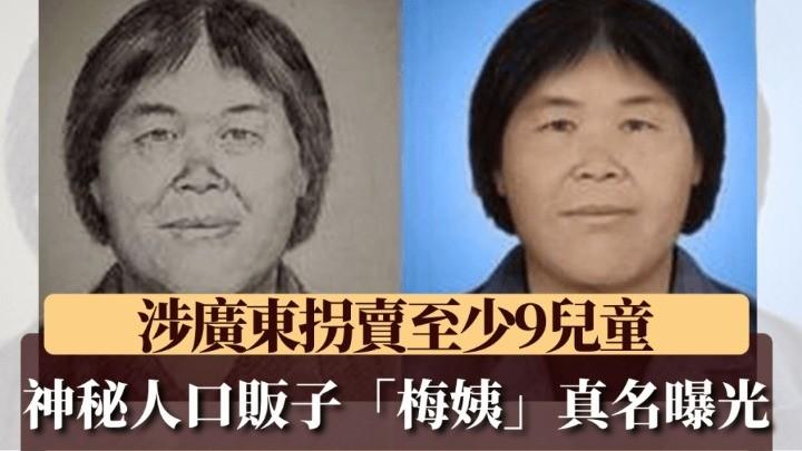 这世上最荒诞的鬼故事，不是什么妖魔鬼怪，而是把9个家庭折磨得死去活来20年的“魔