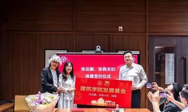 东南大学又迎来暖心捐赠！6月9日，建筑研究所1992级研究生张应鹏及夫人张莉，向