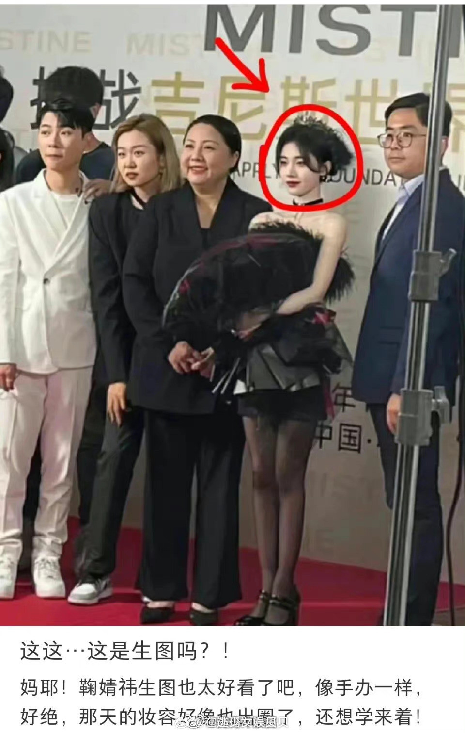 这……这是生图嘛？！鞠婧祎是怎么做到连生图都和别人不是一个画风的...肉眼可见的