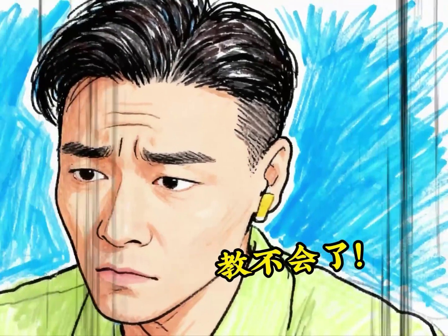 让张晋最头疼的就是让蔡少芬说四字成语