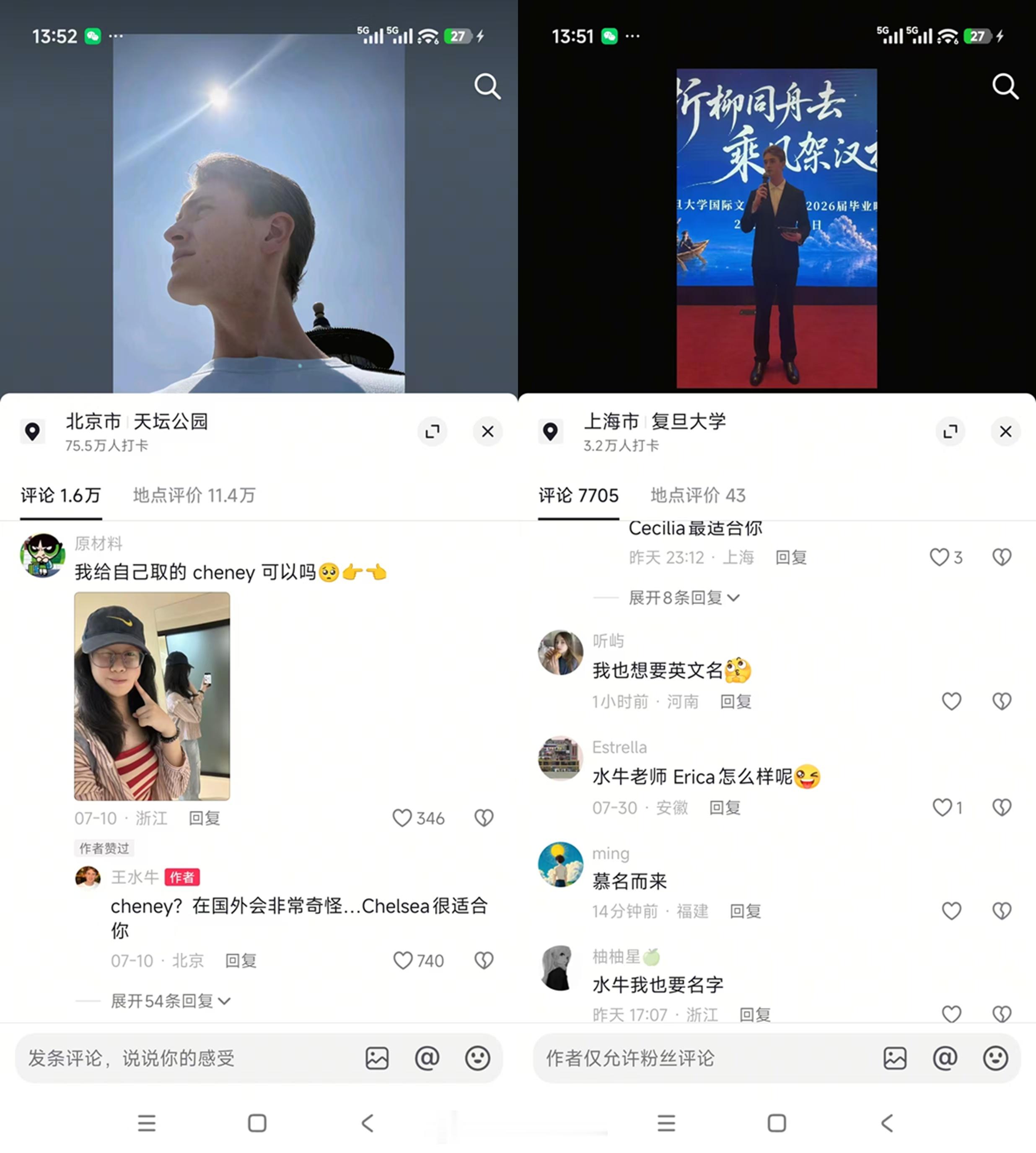 复旦大学王水牛网红留学生“王水牛”已经把账号设为私密了昨天看了下账号下面的评