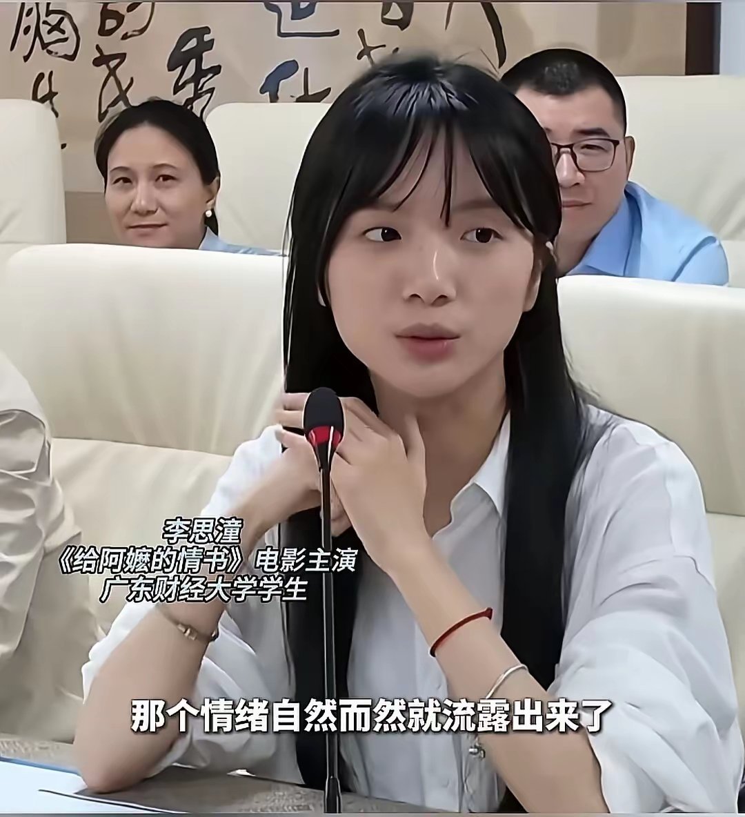 10亿票房女主了，怎么就素面朝天出来了，看了她的采访，不禁感慨你不火谁火