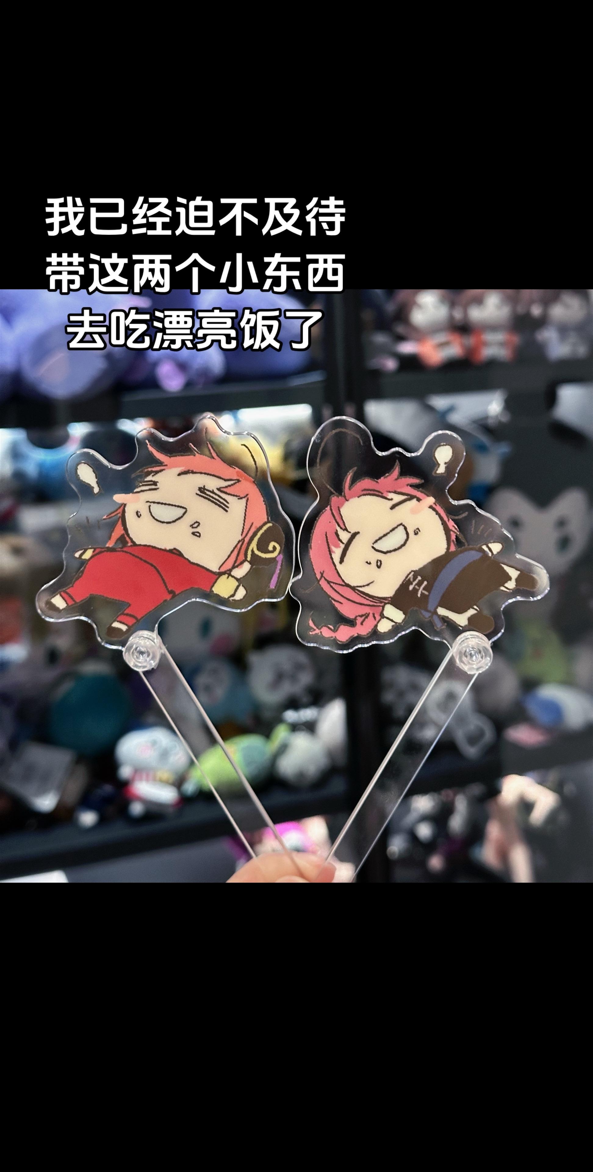 双神 神乐 神威 银魂