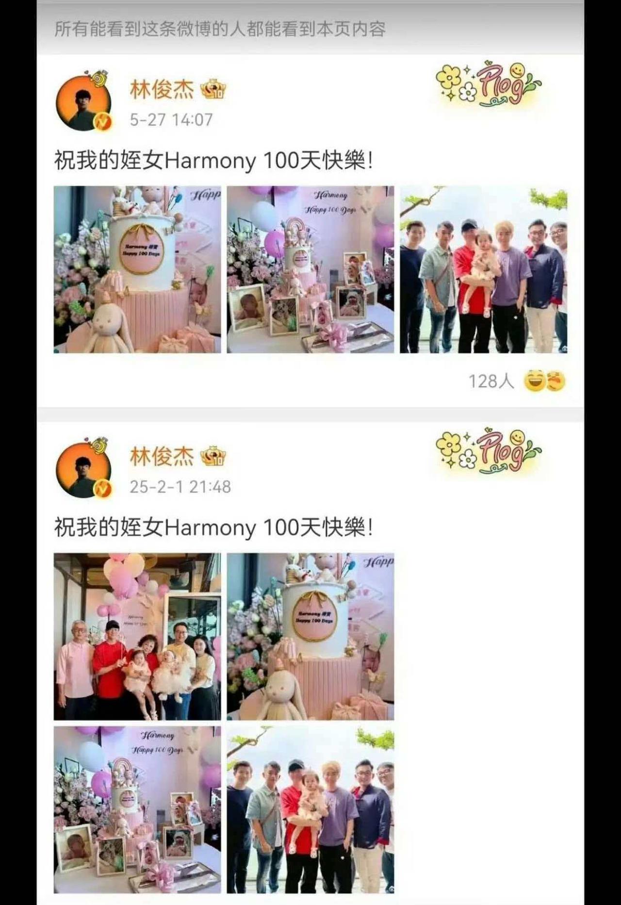 今天娱乐圈最离谱的瓜来了！5月28日，有网友爆料林俊杰的大嫂为了吃林俊杰的绝户