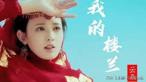 《我的楼兰》因何没在刀郎演唱会唱响？当初很多网友疑惑，为何由刀郎作曲的《我的