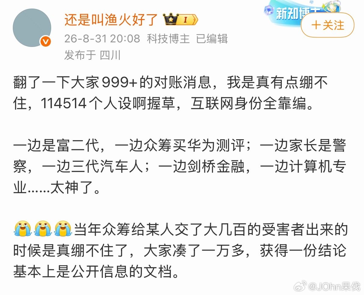 这个在哪里看？​