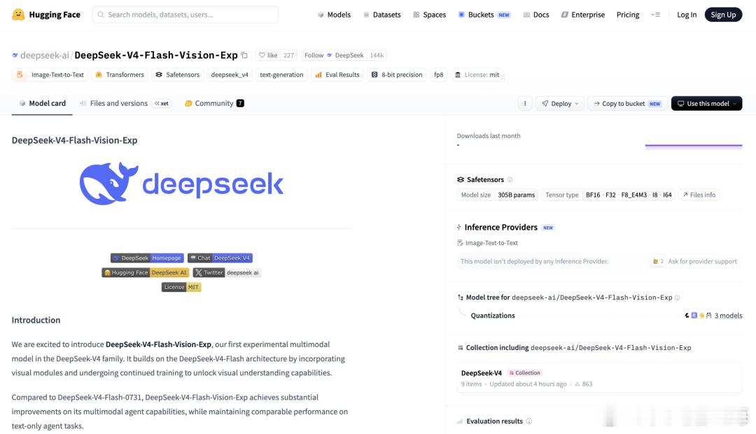 2026年8月31日，DeepSeek正式开源DeepSeek-V4-Flash-Vision-Ex