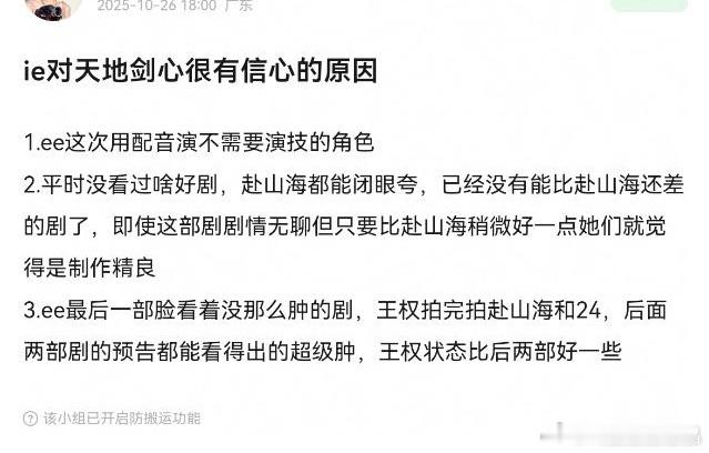 看起来挺有道理的​​​