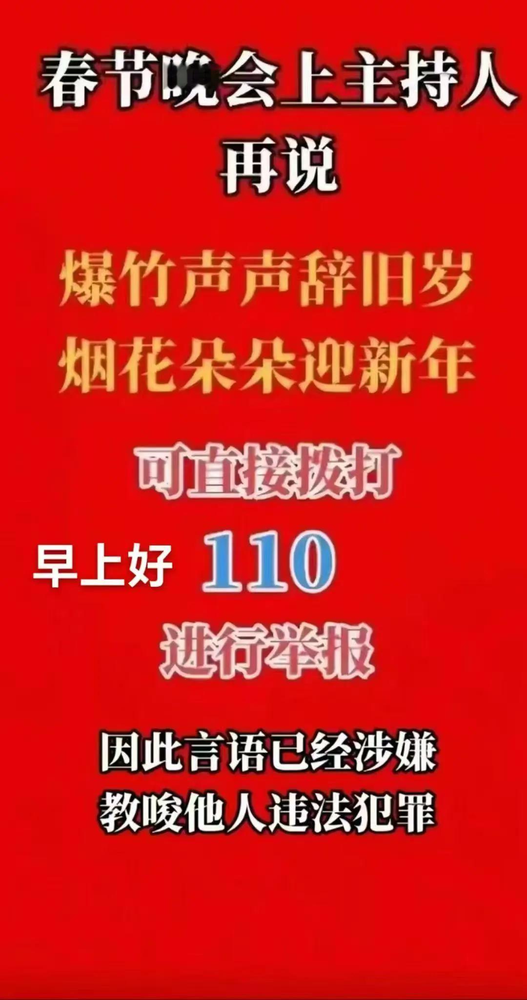 现在全国大部分地区都是禁放烟花爆竹的