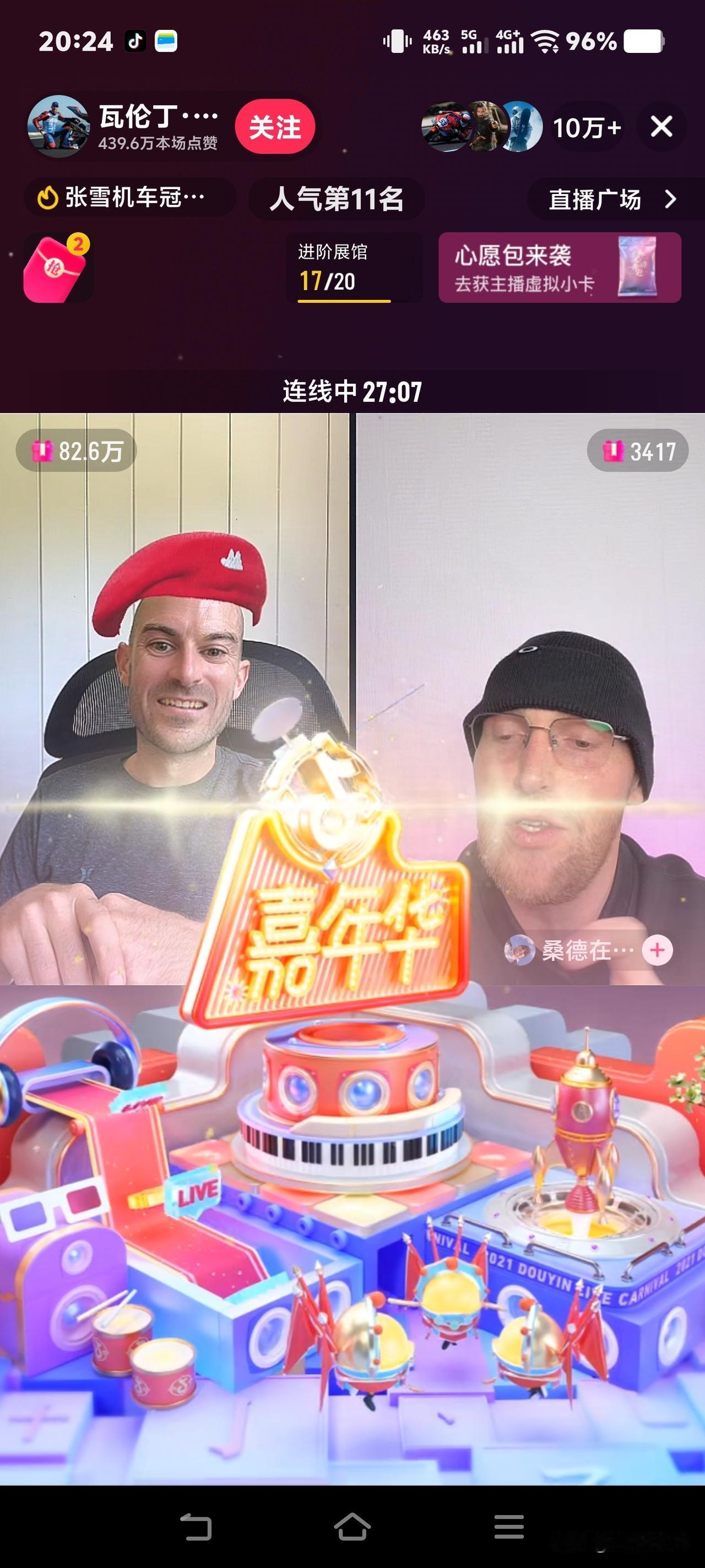 今晚8.00张雪机车五冠王瓦伦丁第一次直播太牛了吧！先看直播数据，开播半小时，第