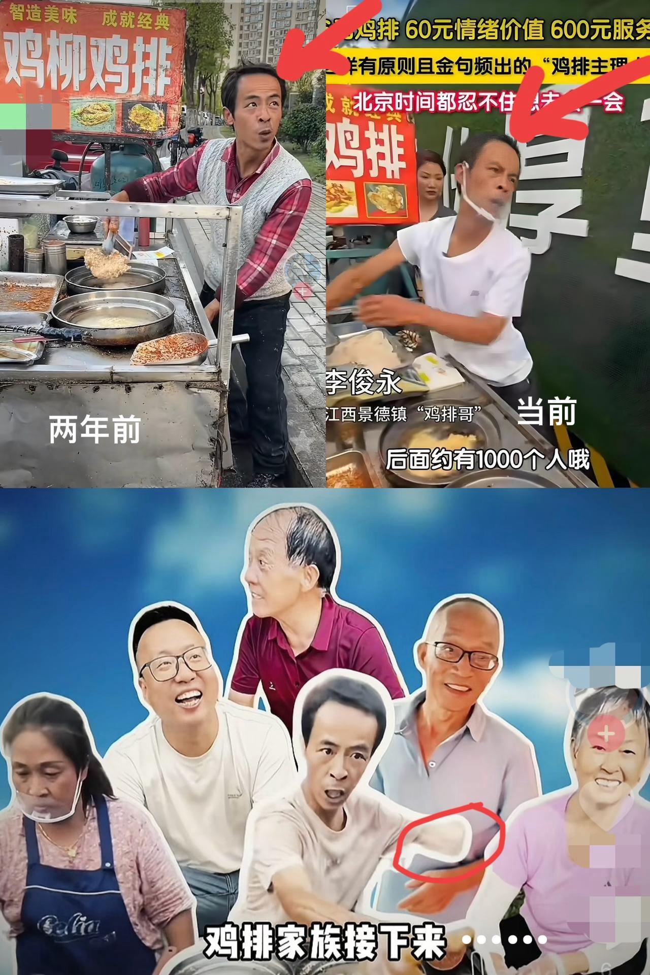鸡排哥给所有生意人提了醒：钱赚再多也不如保护好下一代！门儿清，也就是可以有