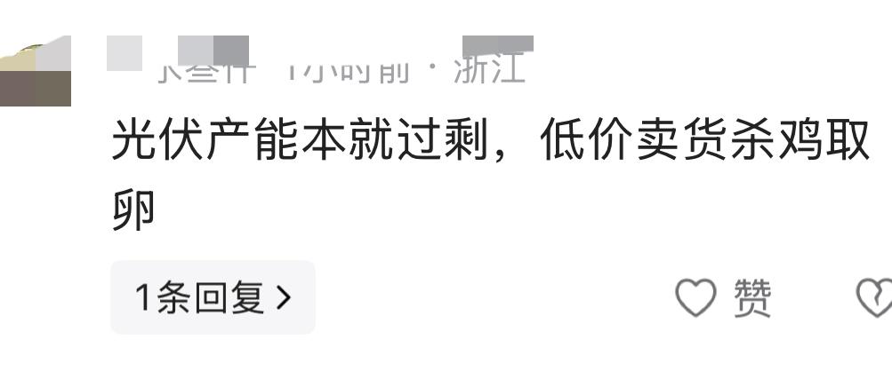 很多人不理解，为什么银价涨成这样光伏产业不去银就死了，为什么不涨价？因为，光伏和