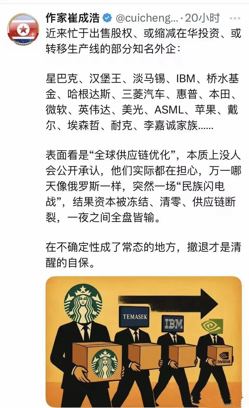 果然，文科生解读的世界充满魔幻[呲牙笑]荷兰抢安世才发生不久，英国又冻