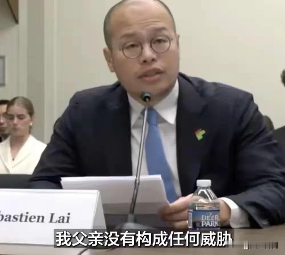 当地时间9月16日，黎智英的儿子黎崇恩现身美国国会及行政当局中国委员会听证会，当