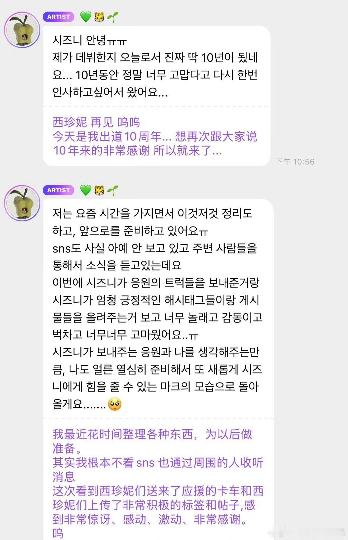 李马克出来发言后公司发现自己居然还没取关这个跑/路哥立马号召其他兄弟单位统一