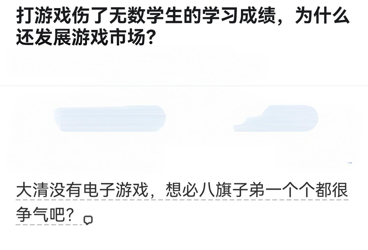 提笼架鸟斗蛐蛐，听戏抽烟看斗鸡