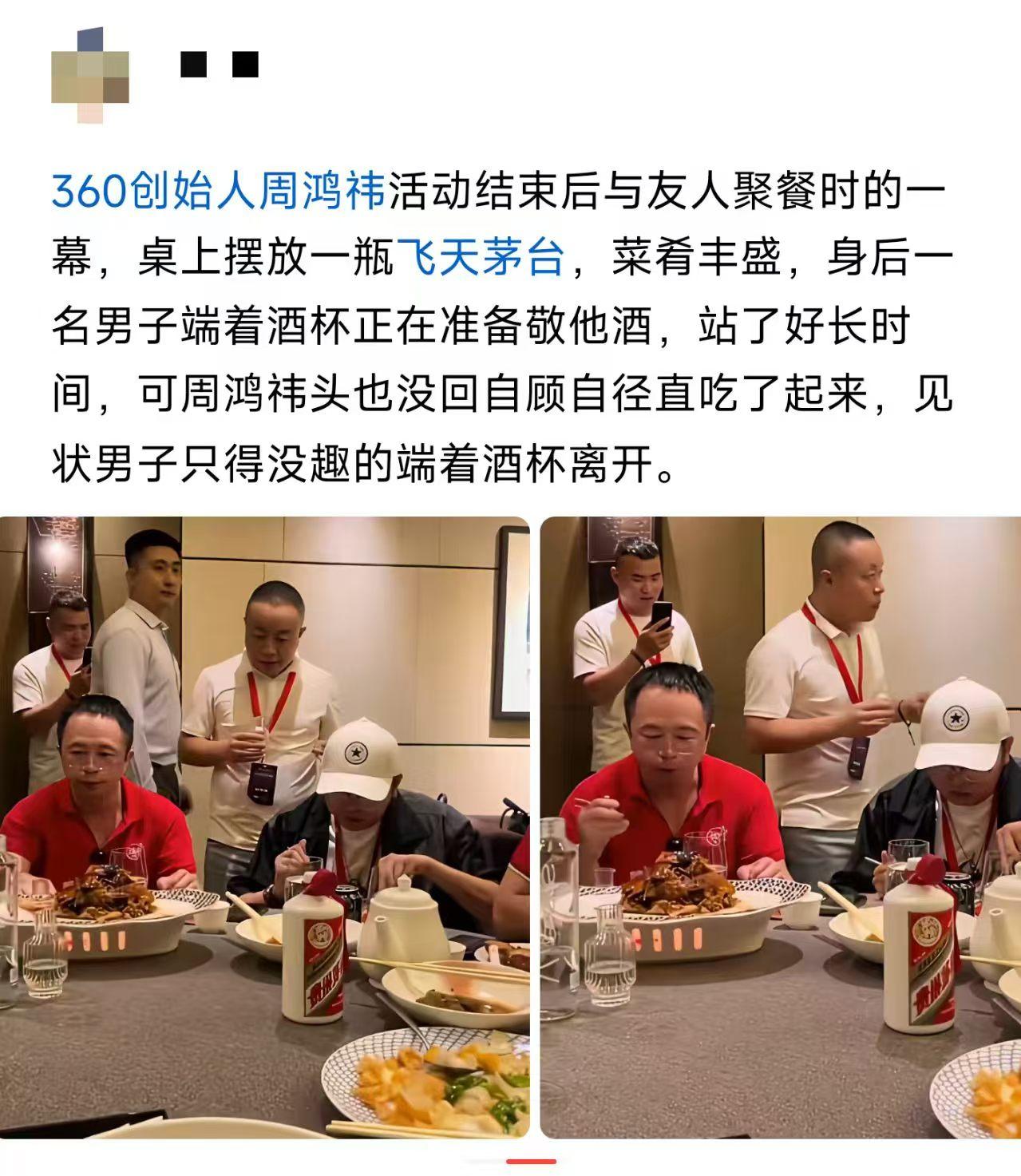 是真没看见，还是不给面子？