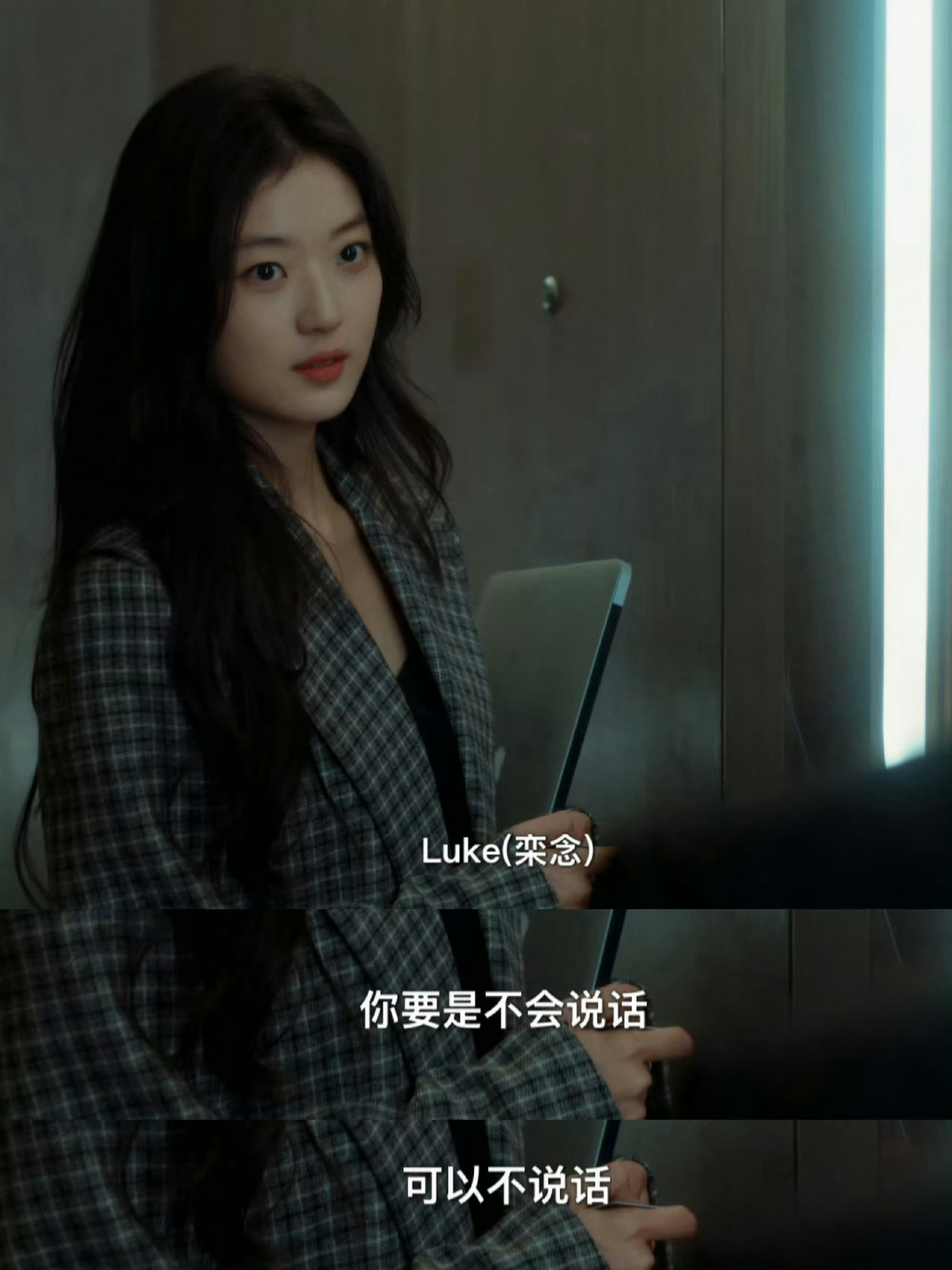 好想急头白脸的对领导说​​​