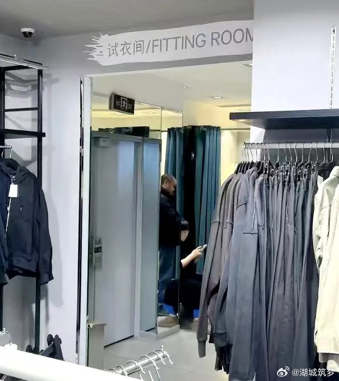 疑似窦唯新恋情窦唯新恋情窦唯与神秘女子逛商场试衣服。56岁的窦唯，身边出现了一