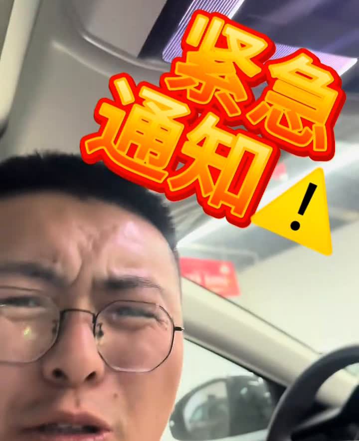 紧急通知！彻底的疯了，380龙腾版的帕萨特，包税、包牌、包全险，含上两年利息