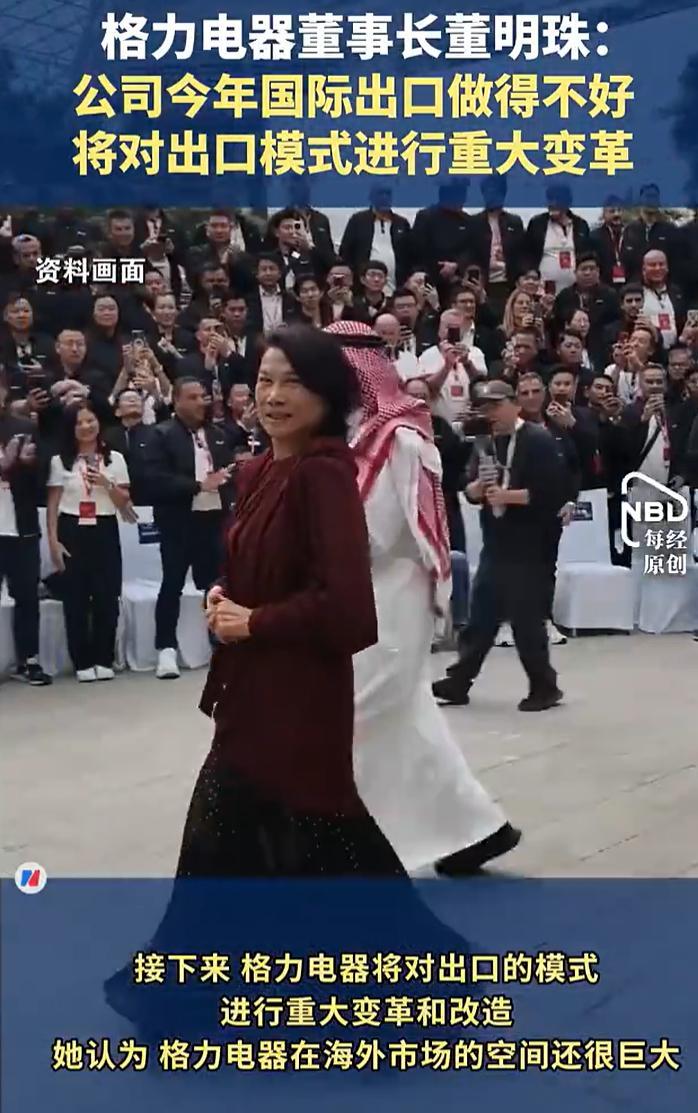 董明珠喊话股东不用格力凭什么分红董总这又出逆天发言了家里不用格力空调，凭什么分红
