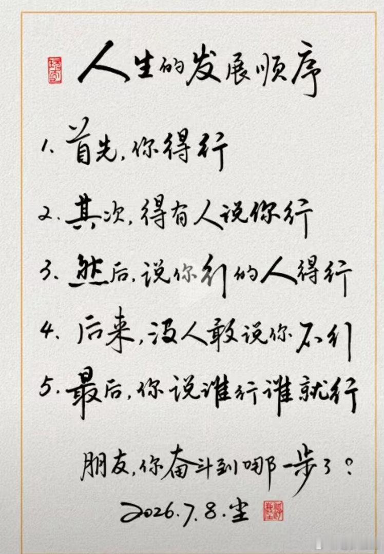 好像就是这样的​​​