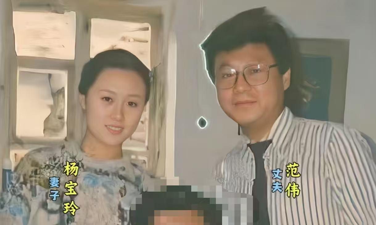 1988年，26岁的范伟还没有出名，相亲20多次均以失败告终！在母亲的逼促下，他