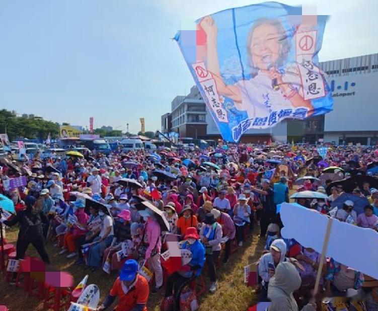 柯志恩凤山造势摆1.5万张椅，活动还没开始现场就呈现出了热络氛围。就在今天(9