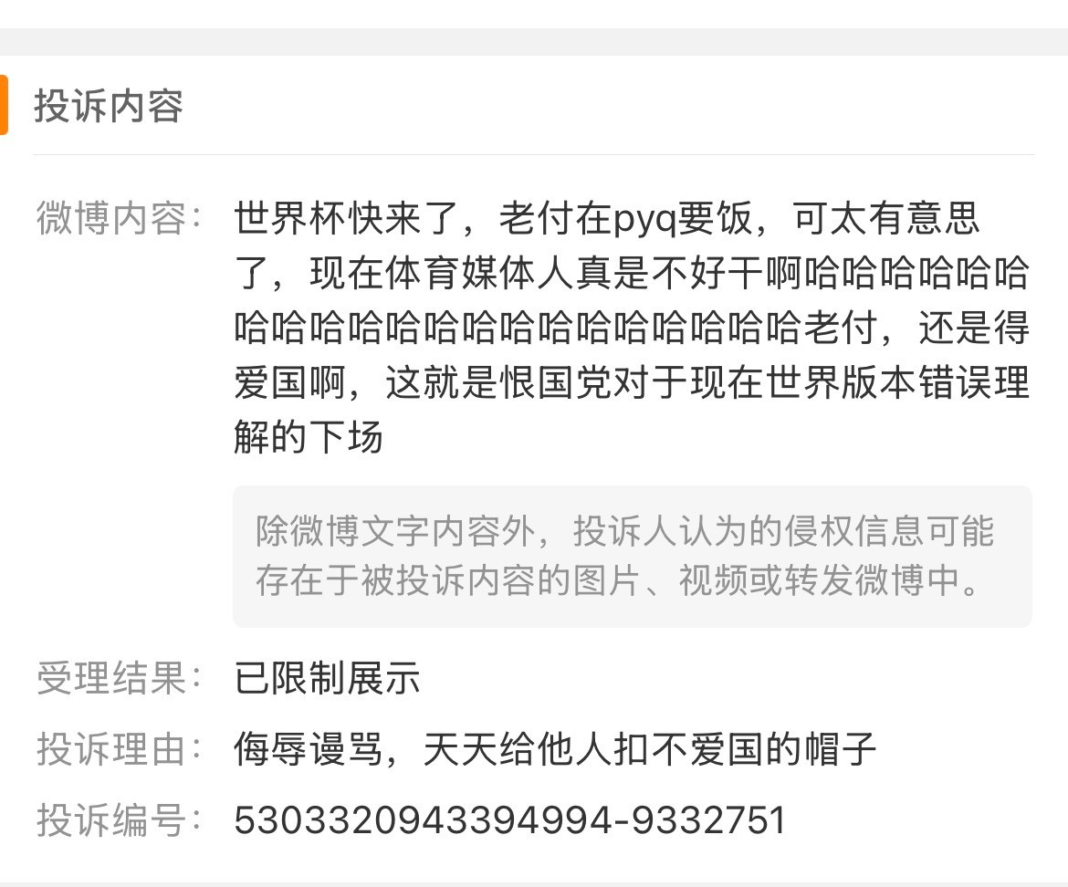 不知道生气了吗…会不会抽我