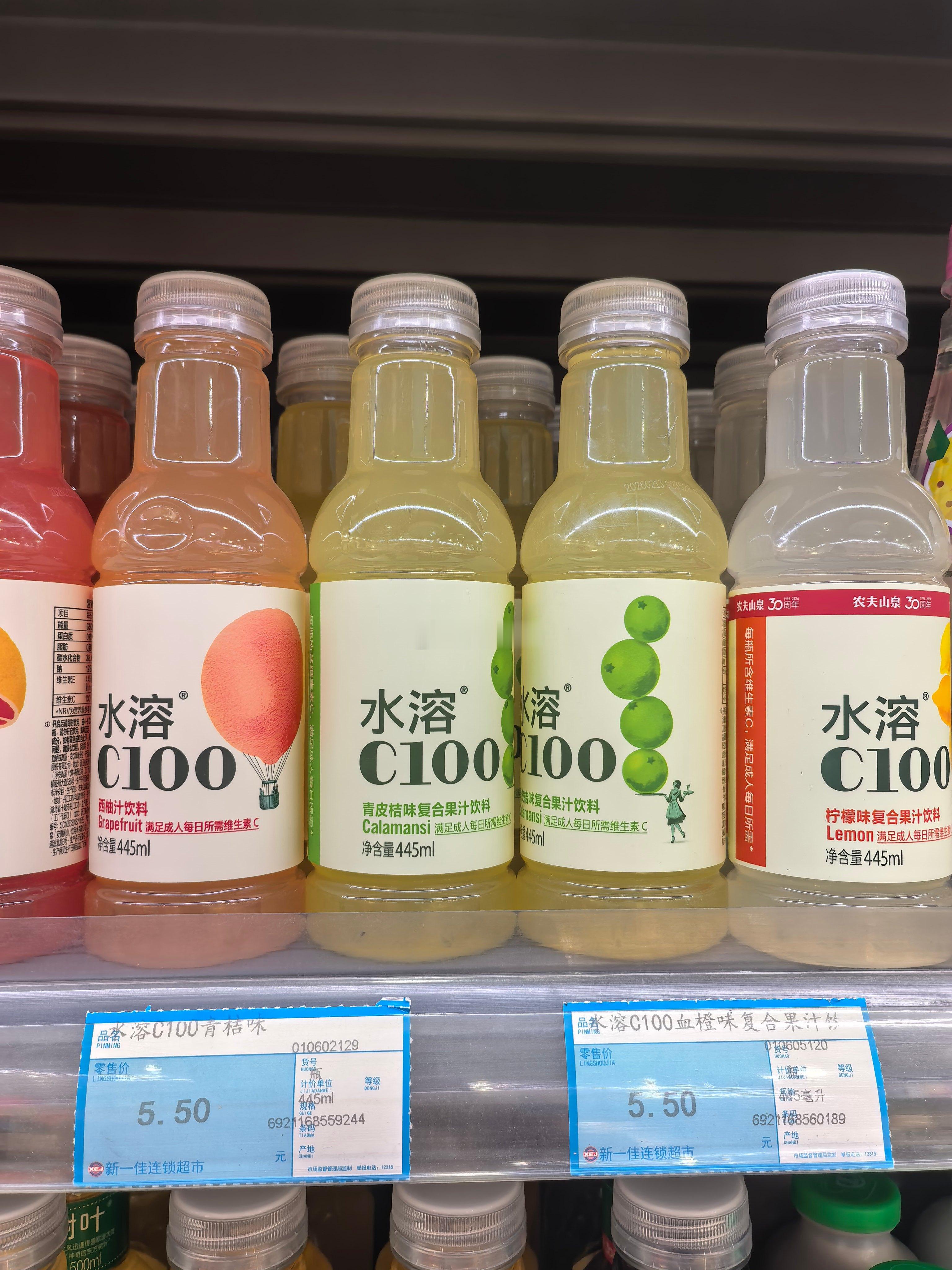 随便一瓶饮料都要5+