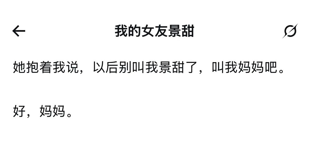 卧槽我不行了[笑着哭][笑着哭]叫妈妈​​​