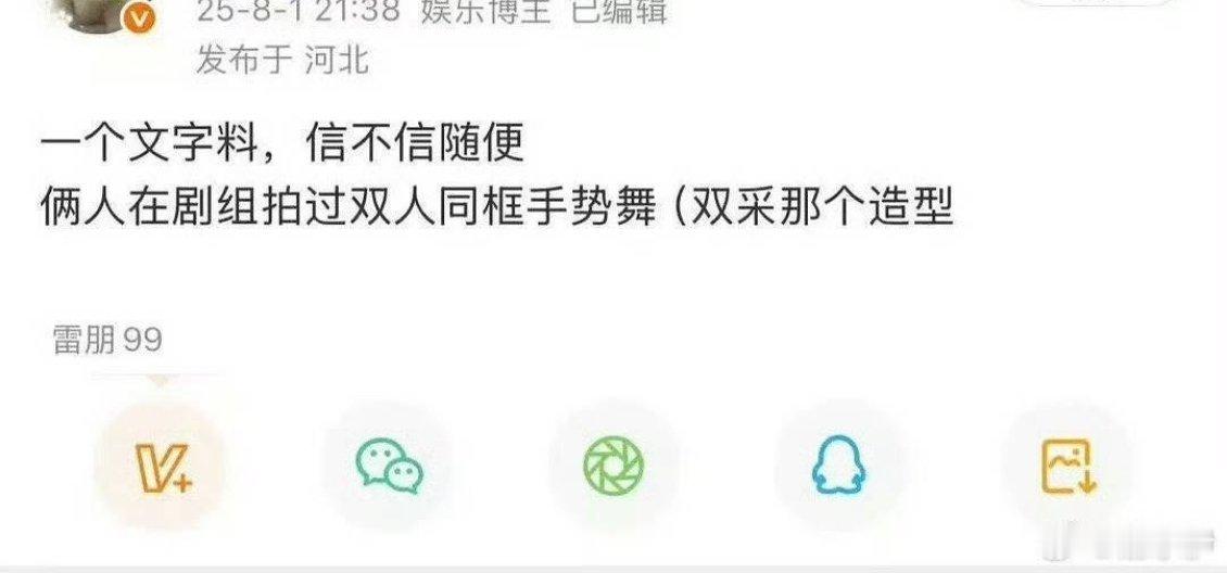 哦。。前助理拍的视频第三方视角