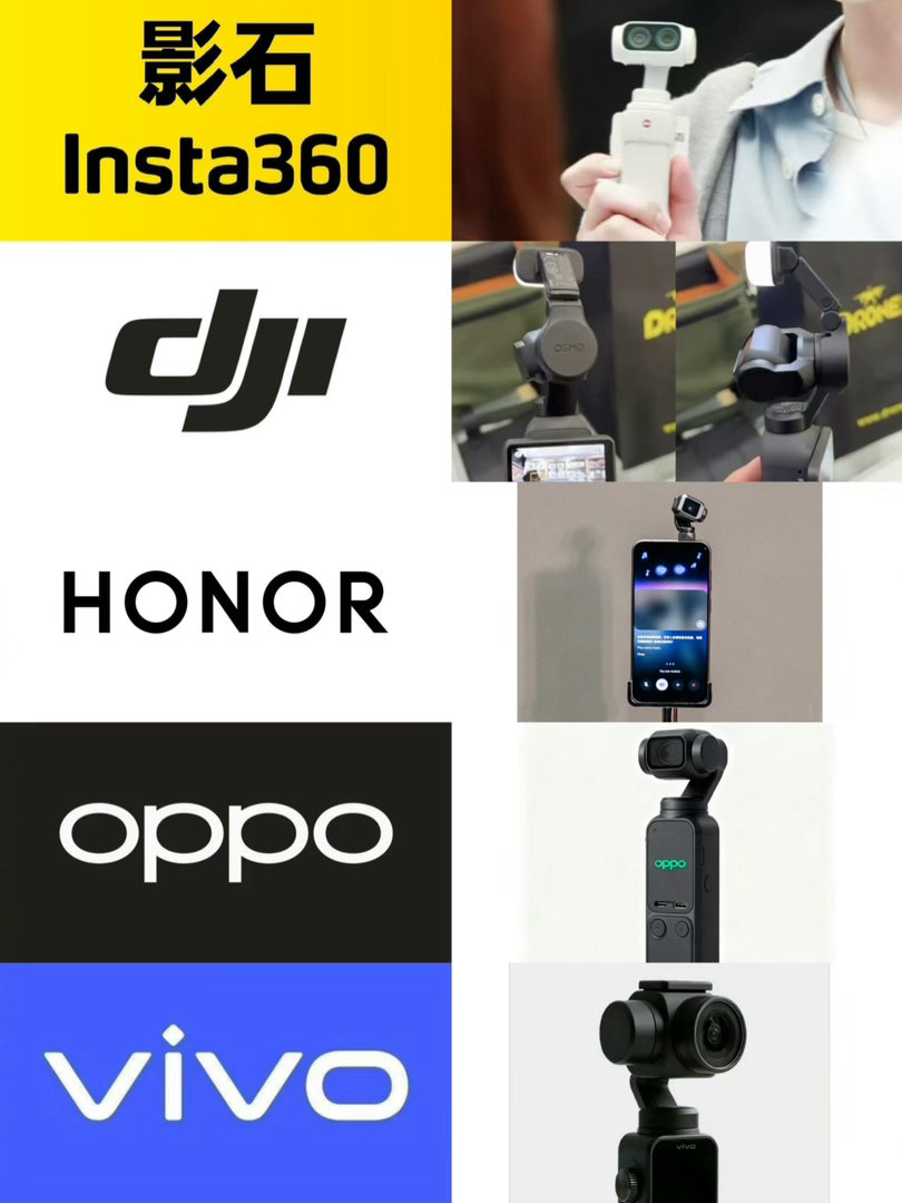 云台相机战场起飞DJIPocket3卖爆以后，影石整了个一英寸+三倍光变+8
