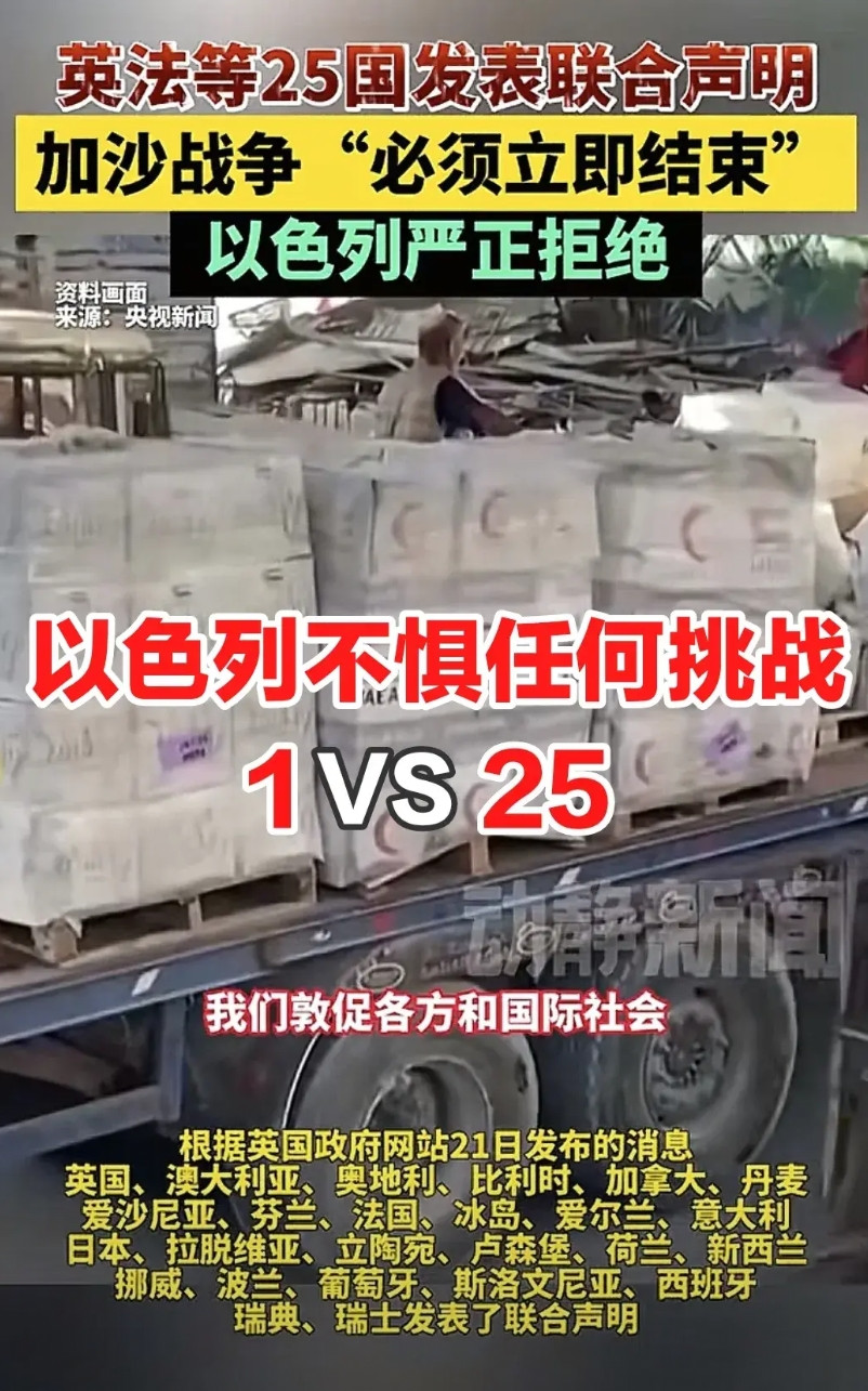 不给打人质牌了，哈马斯将无牌可打了，这不好办了，即使全球最强打人质牌的东方专家来