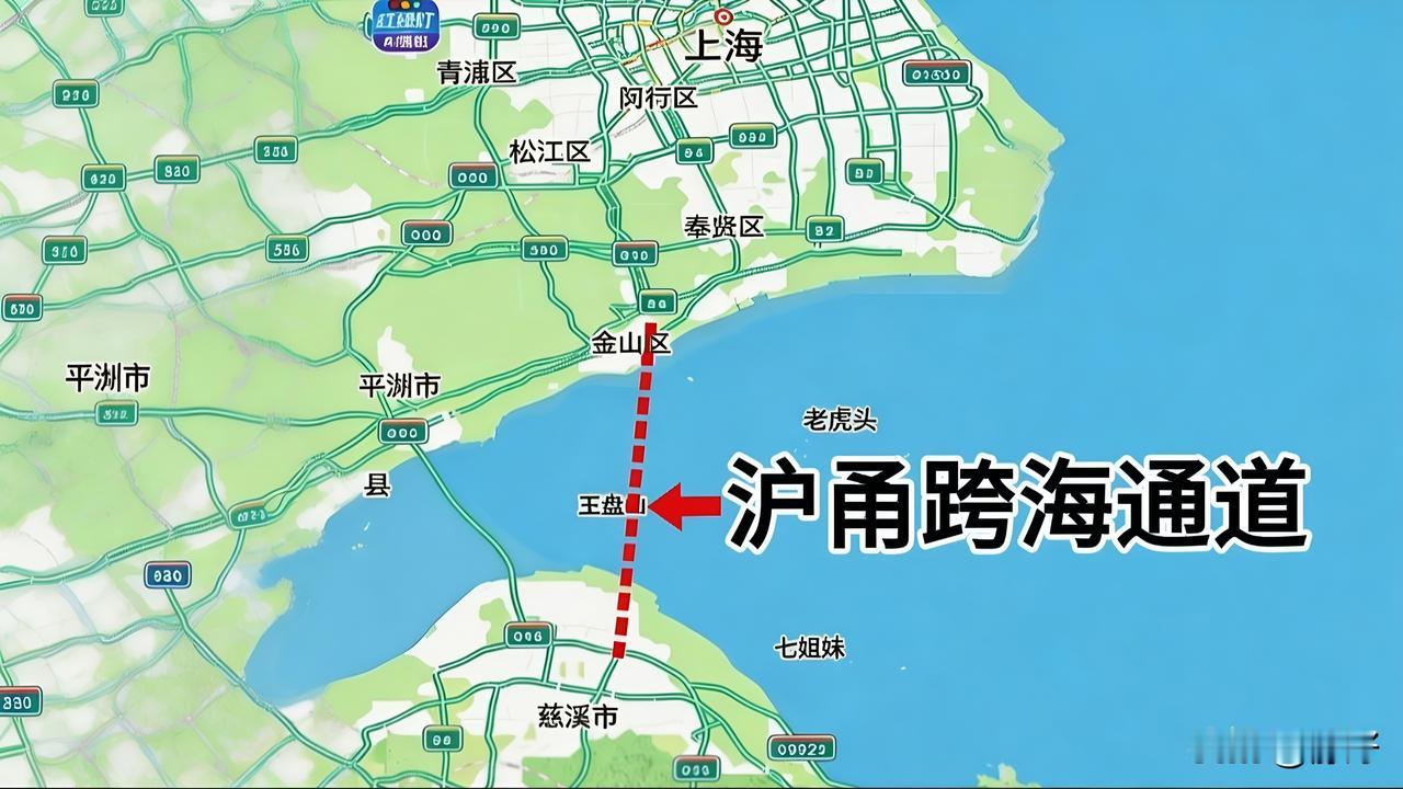 长三角终于迎来超级变局，沪甬跨海通道正式纳入国家“十五五”规划，选址杭州湾东侧直