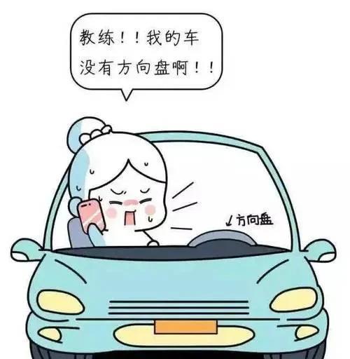 究竟是科目一屡考不过的人不配开车呢还是科目二屡考不过的人不配开车？有的人，尤其