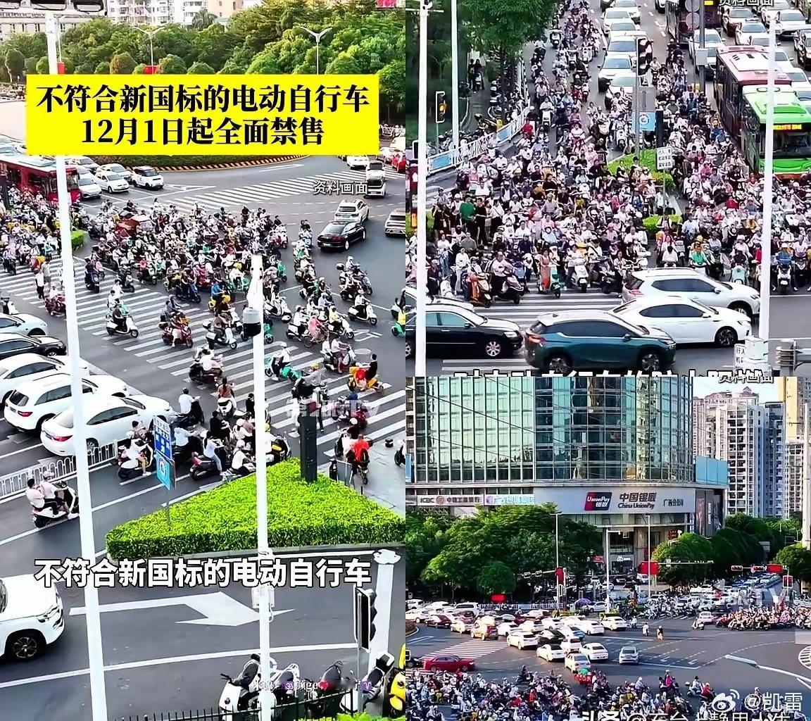 旧国标电动自行车还能接着骑旧国标电动自行车今起停售新国标是好消息，安全第一！电动