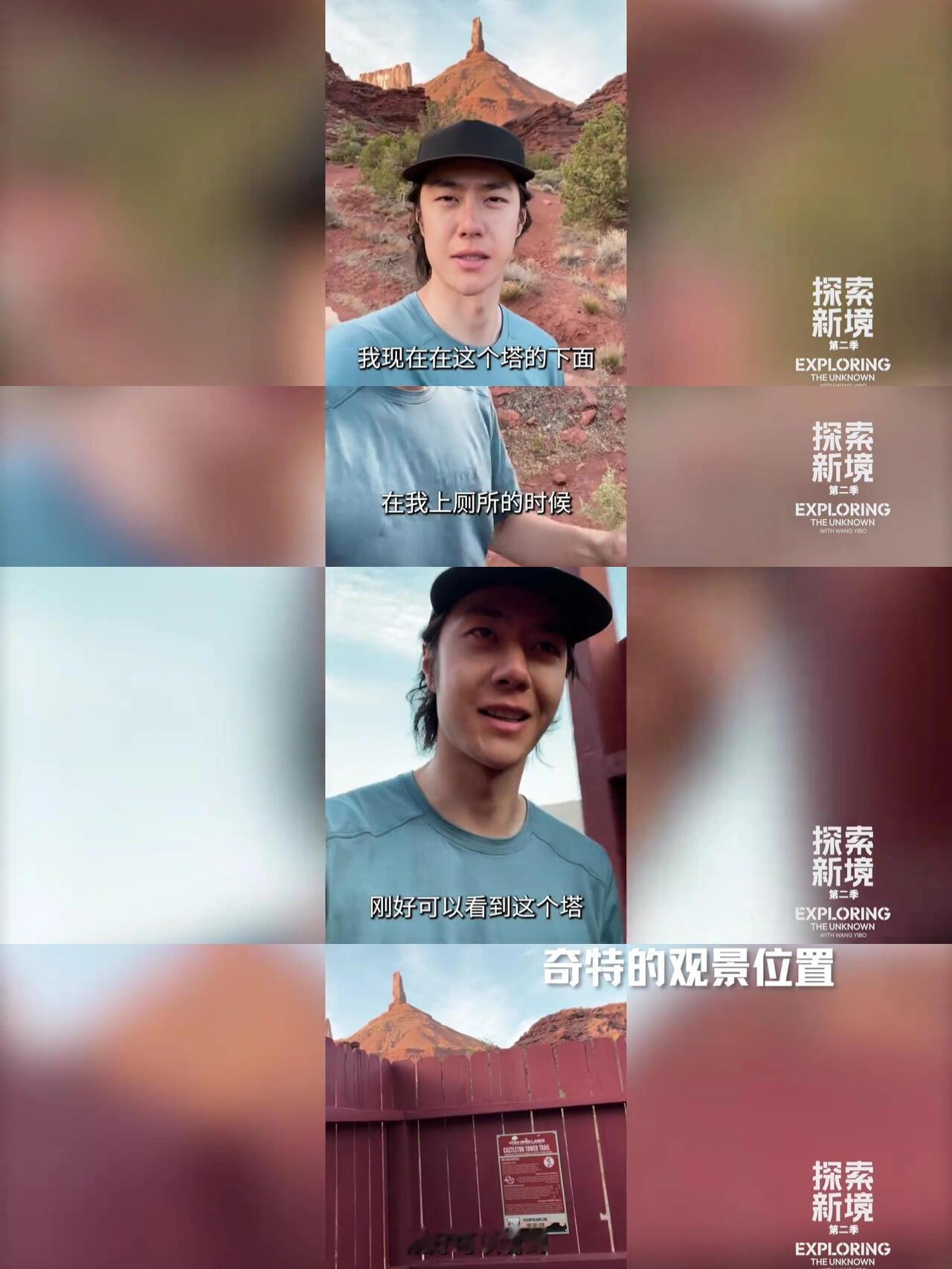 探索新境日记王一博挺能叭叭的，镜头一对准自己，拍给摩托姐姐看话就密了起来，啥都汇