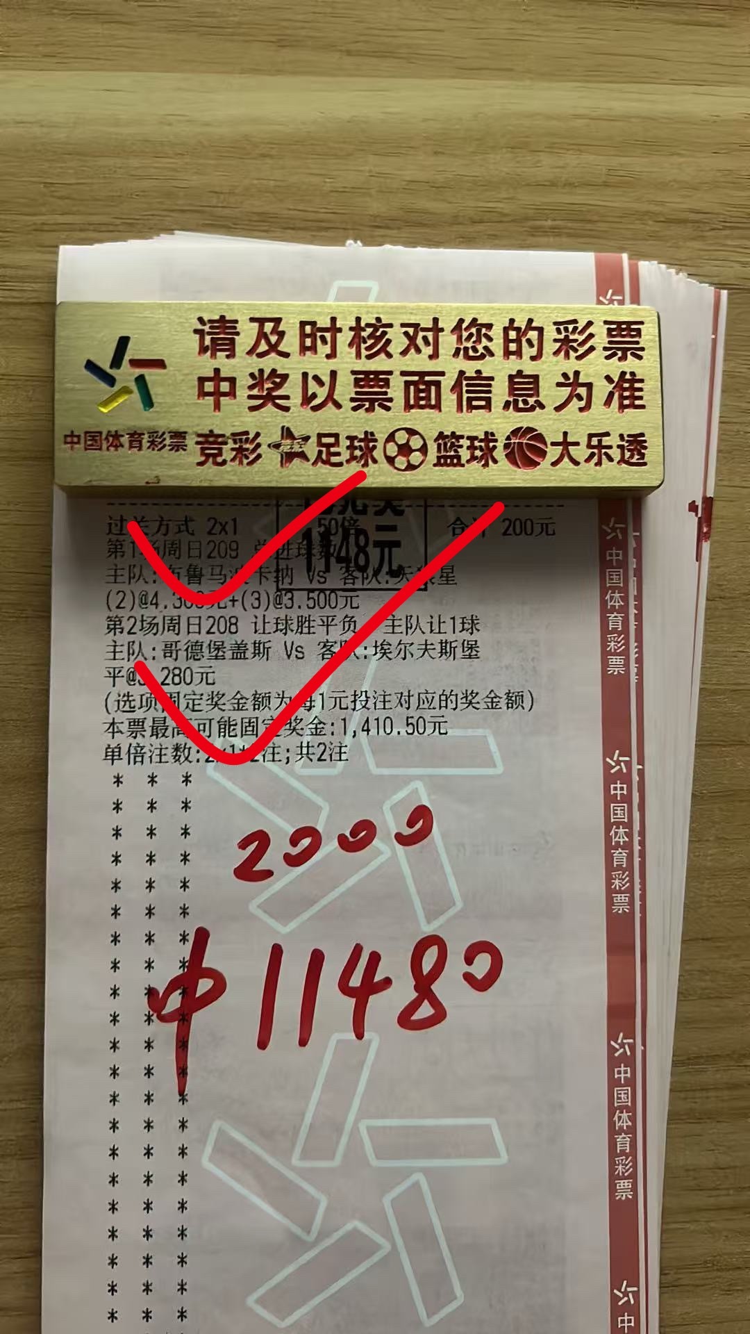 恭喜🎉🎉🎉王姐成功拿下