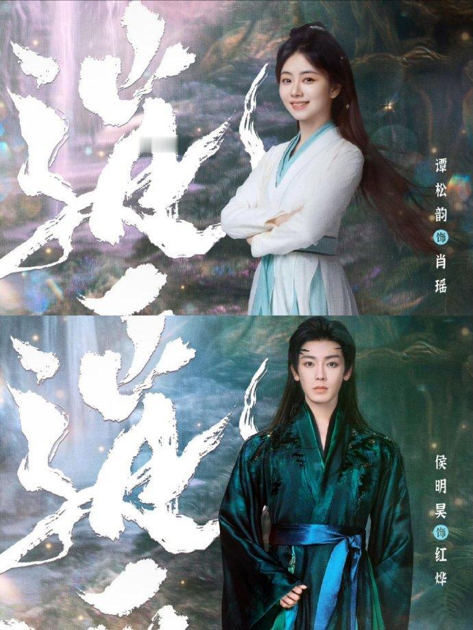 谁懂啊！《你好星期六》游戏环节甜度超标，谭松韵没选侯明昊，他却霸气喊话“我就选你