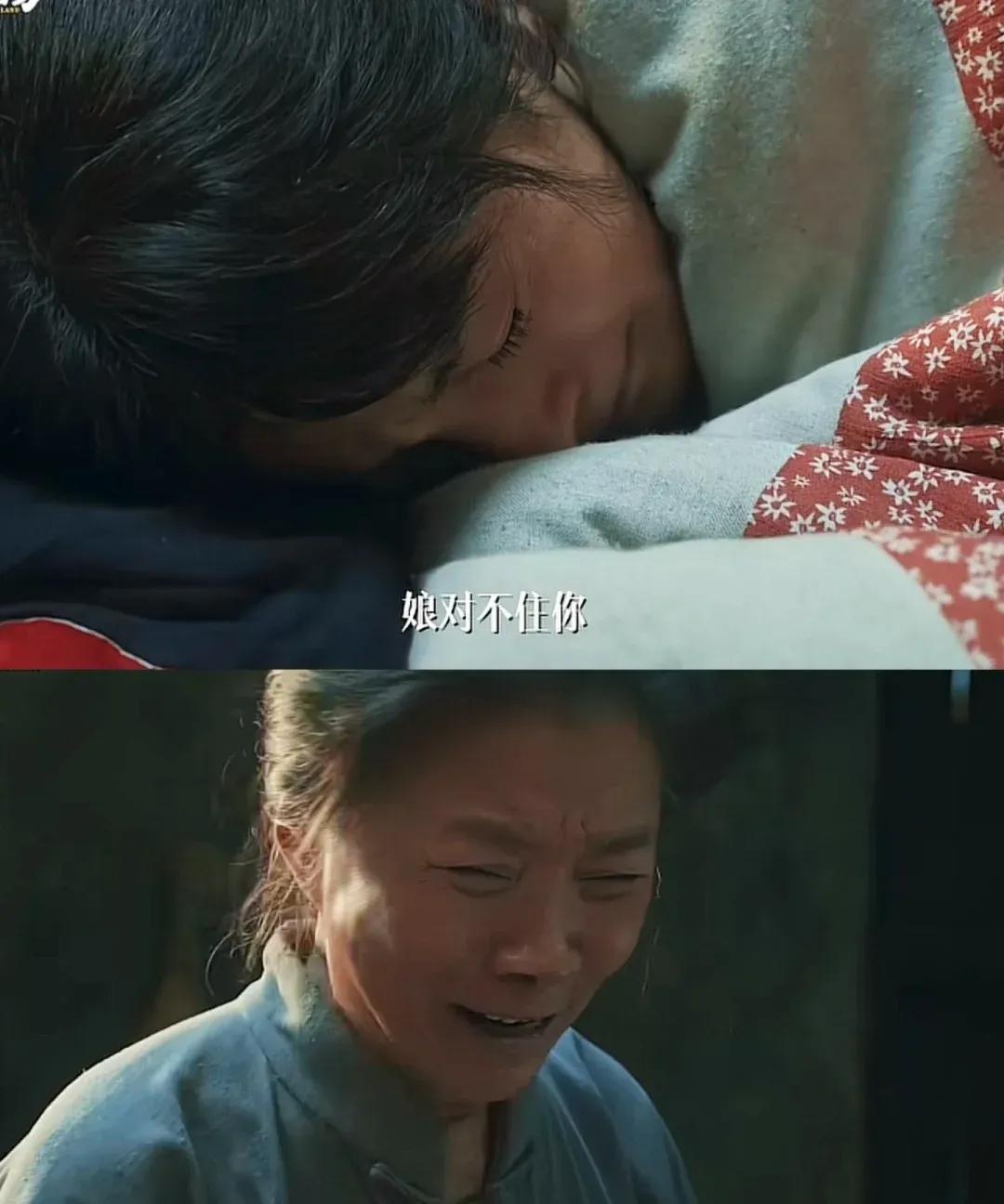 《生万物》绣绣流产了，婆婆第一反应是心疼闺女[大哭]封大脚的娘说得没错，就是吃