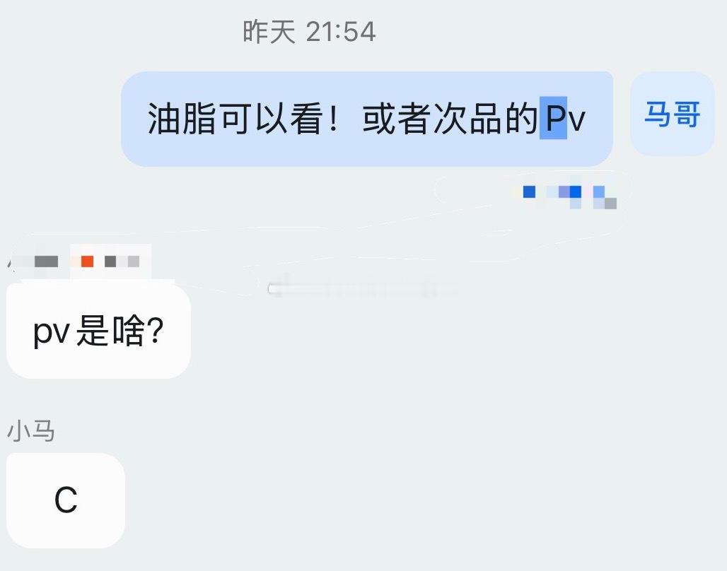 你看懂PVC逻辑？微博每天也分享过！期货pvc期货交易