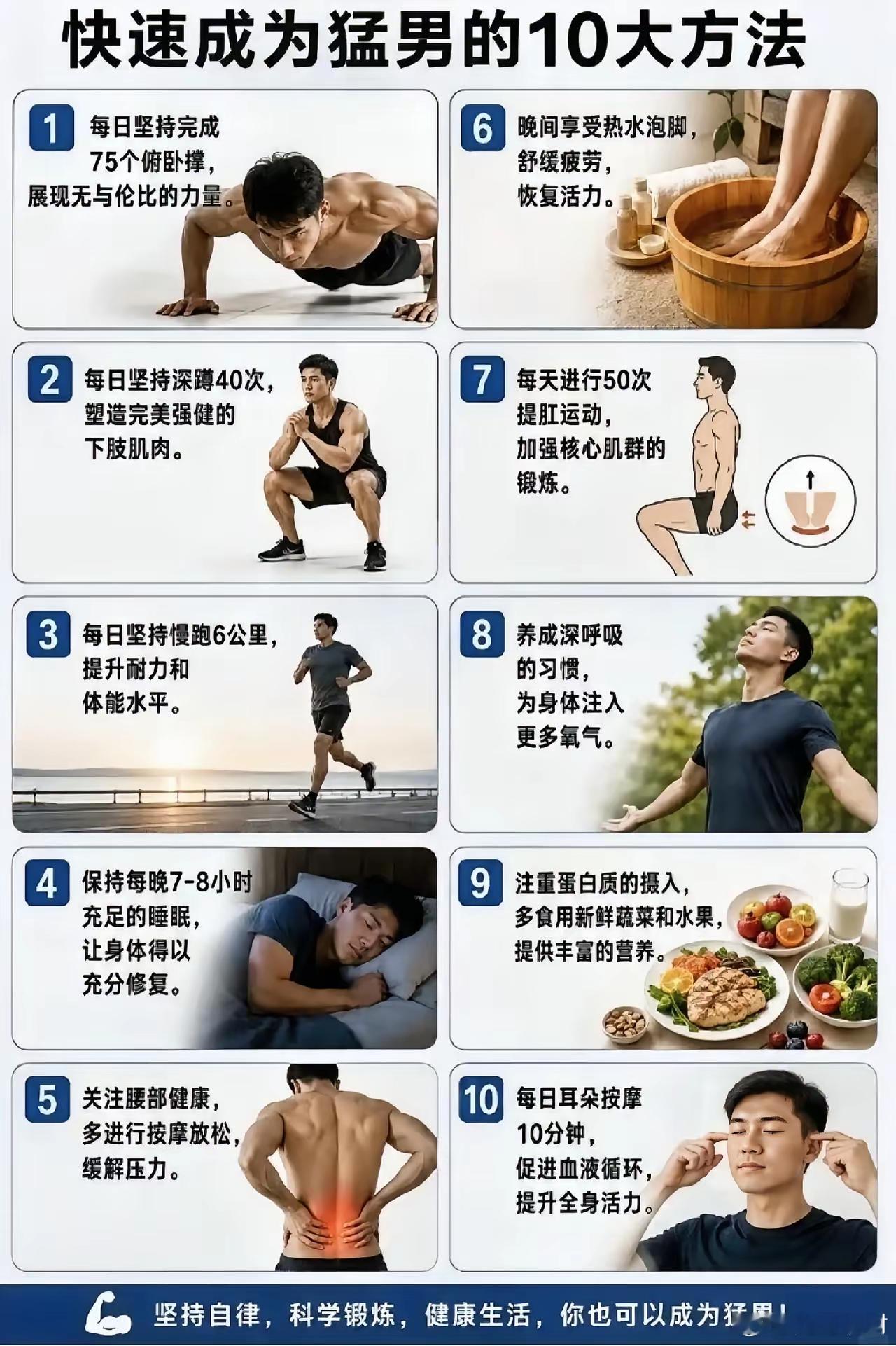 坚持感受时间带来的变化！