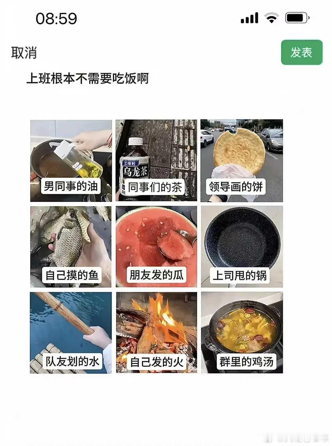 职场越来越多的公司取消饭堂的原因找到了。​​​