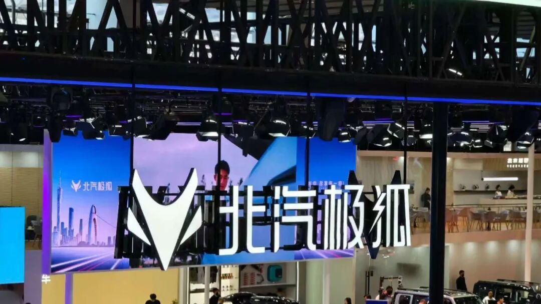 新董事长还没干满1年, 北汽新能源就开始告别“啃老”了