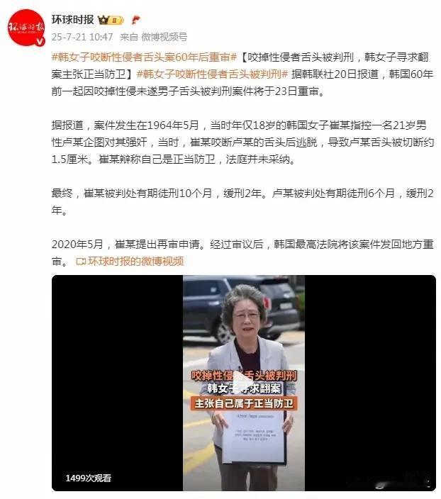 有罪没罪全凭一张嘴！这事儿搁当年看，简直像场荒诞剧——男的想耍流氓反被“物理禁